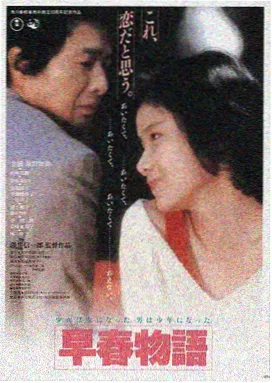 门徒电影：起源